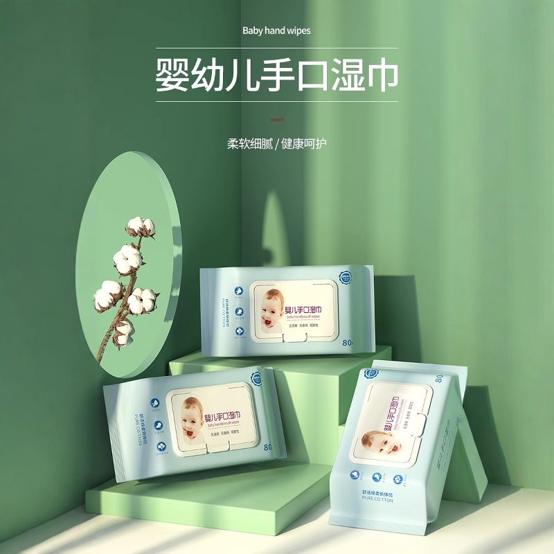 湿巾家用大包家庭实惠装大包特价