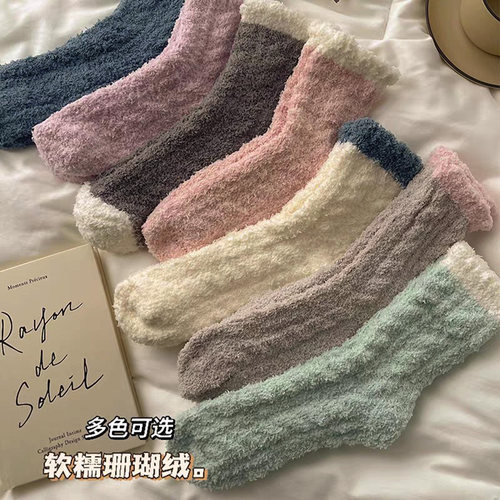 珊瑚绒月子袜加绒加厚保暖