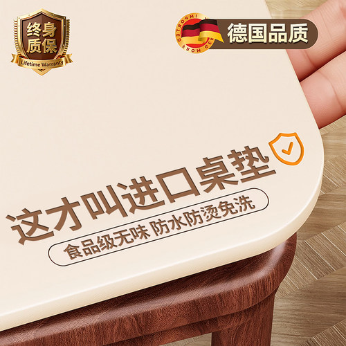 烫坏终生质保！食品级防烫餐桌垫