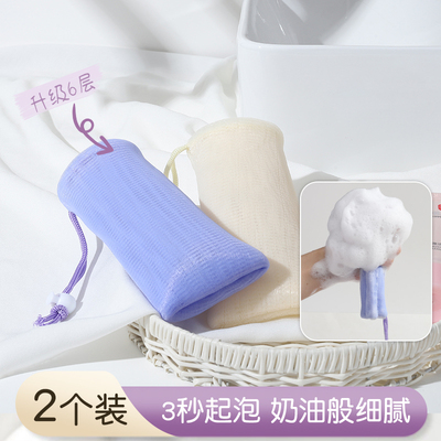 肥皂袋起泡网香皂洗澡专用打泡网