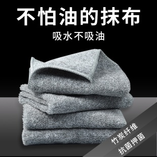 抹布厨房专用不沾油不掉毛竹炭纤维清洁布家用吸水毛巾家务洗碗布
