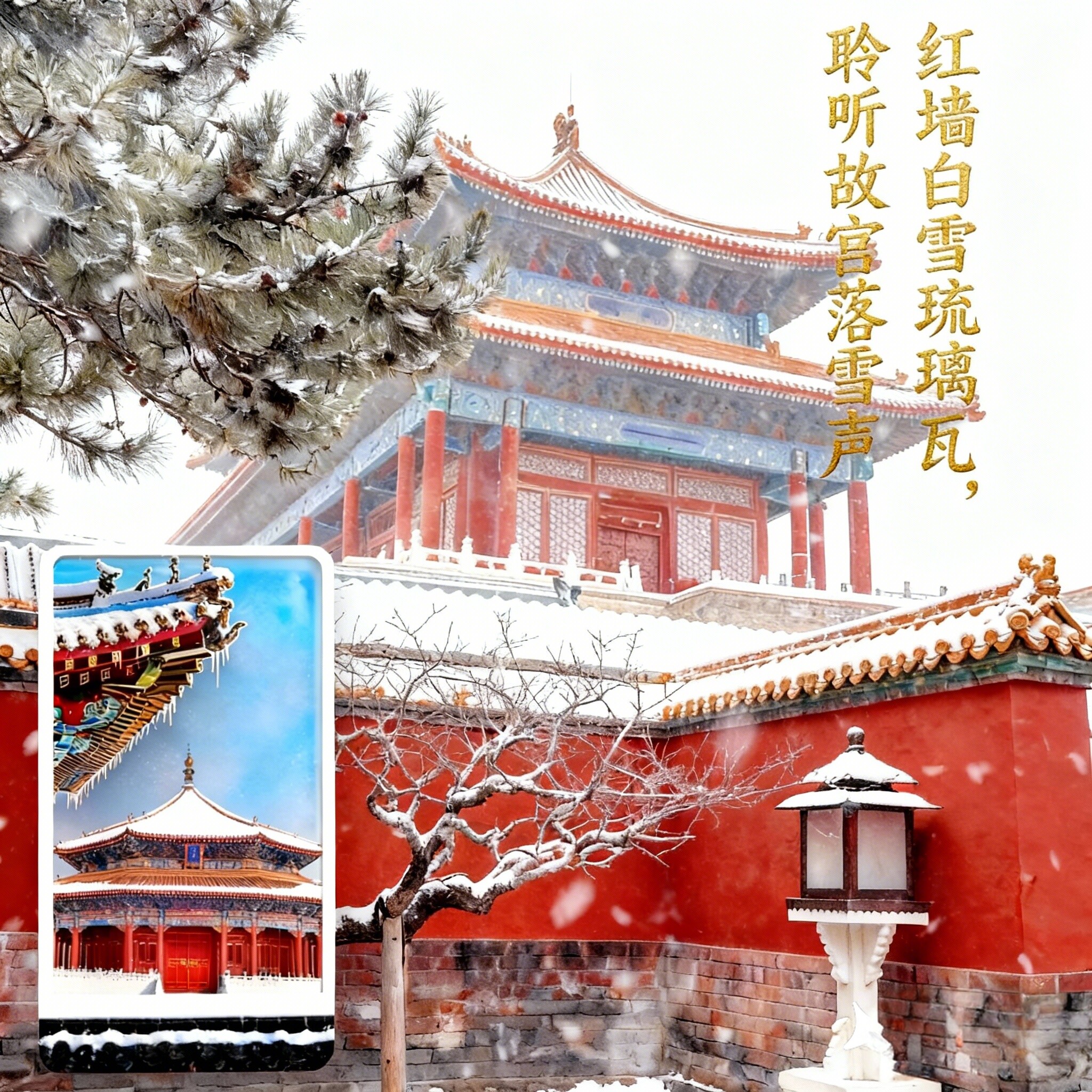 冰箱贴文创北京城故宮天坛飘雪流沙亚克力磁吸旅游纪念品景点雪景,节庆用品/礼品,文化创意冰箱贴,淘宝优惠券,粉丝福利购,淘宝优惠卷