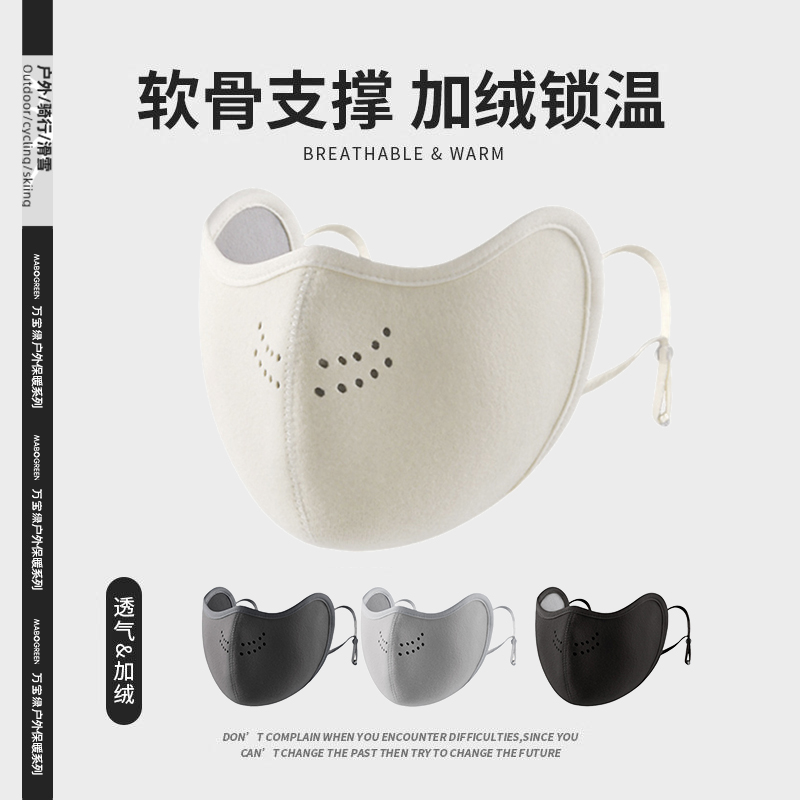 两片超值换洗装2025新款保暖透气女面罩秋冬季高颜值防风防寒口罩