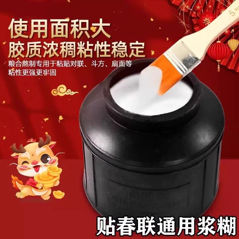 浆糊天然手工浆糊黏贴春联墙纸裱画香糊粘纸手工折纸胶水窗花对联,基础建材,胶水,淘宝优惠券,粉丝福利购,淘宝优惠卷