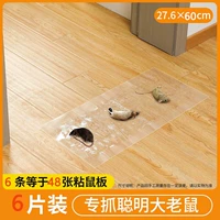 Невидимый, маленький, 0.6м