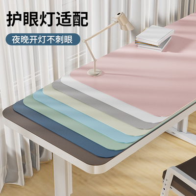 夜晚开灯不伤眼防滑可擦
