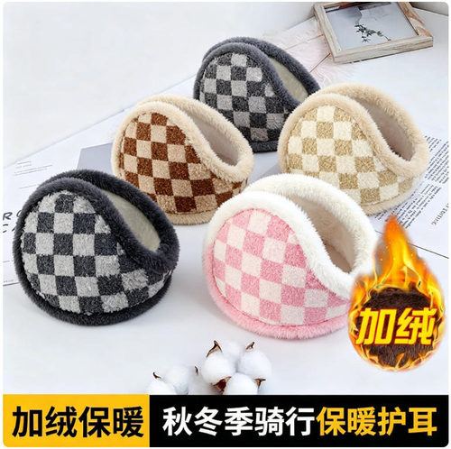 【爆款！限购】耳罩冬季保暖
