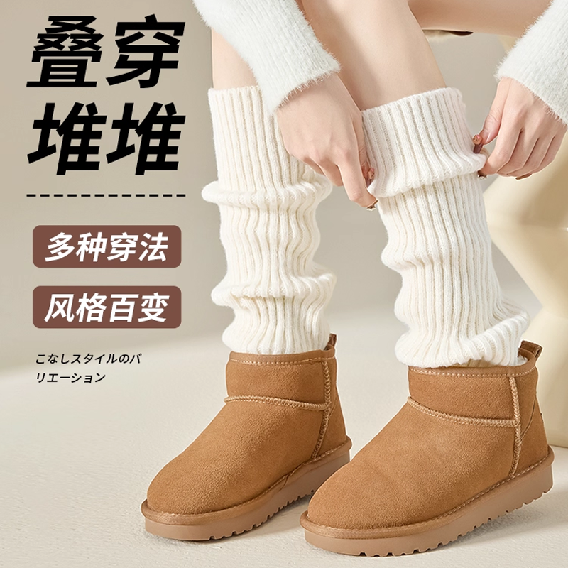 针织袜套白色袜子女小腿袜JK雪地