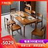 Northern Europe solid wood dining table and chair combination New Chinese style Walnut Copper feet square household Table Table 46