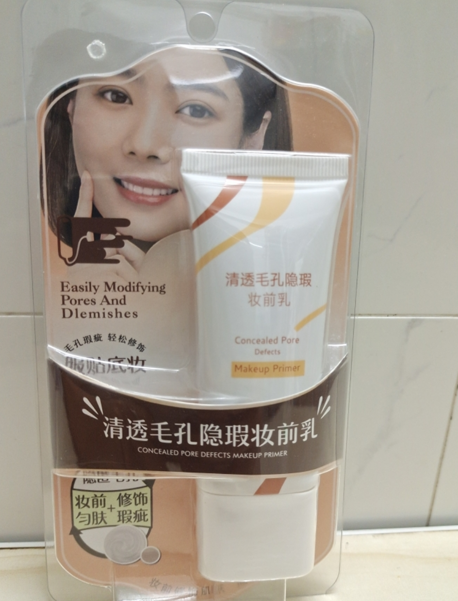 持妆焕彩妆前隔离乳清雾柔感遮瑕持妆粉底液