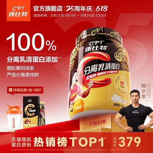 增肌雕刻线条严选分离更纯粹