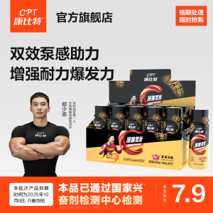 康比特液体氮泵60ml*10支