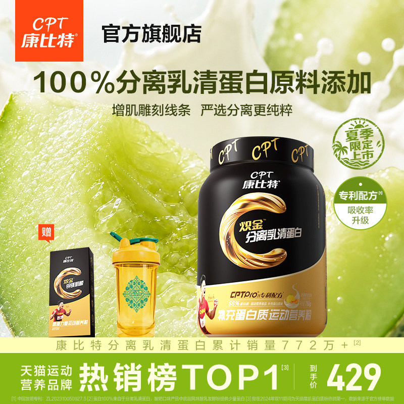 增肌雕刻线条严选分离更纯粹