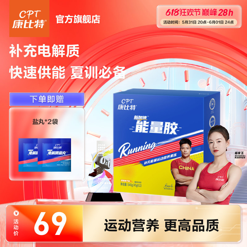 商品详情图片