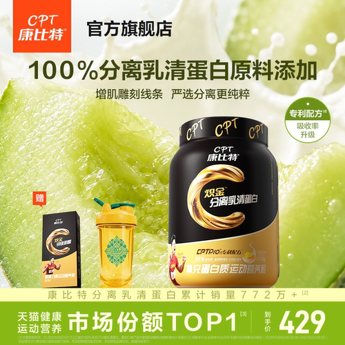 增肌雕刻线条严选分离更纯粹