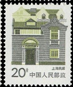 【实寄封补邮资】 普通邮票中国民居邮票面值上海民居 20分