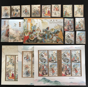 西遊記小型版＋西遊記スーベニアシート＋西遊記スタンプセット（1～3セット）コンプリートセット