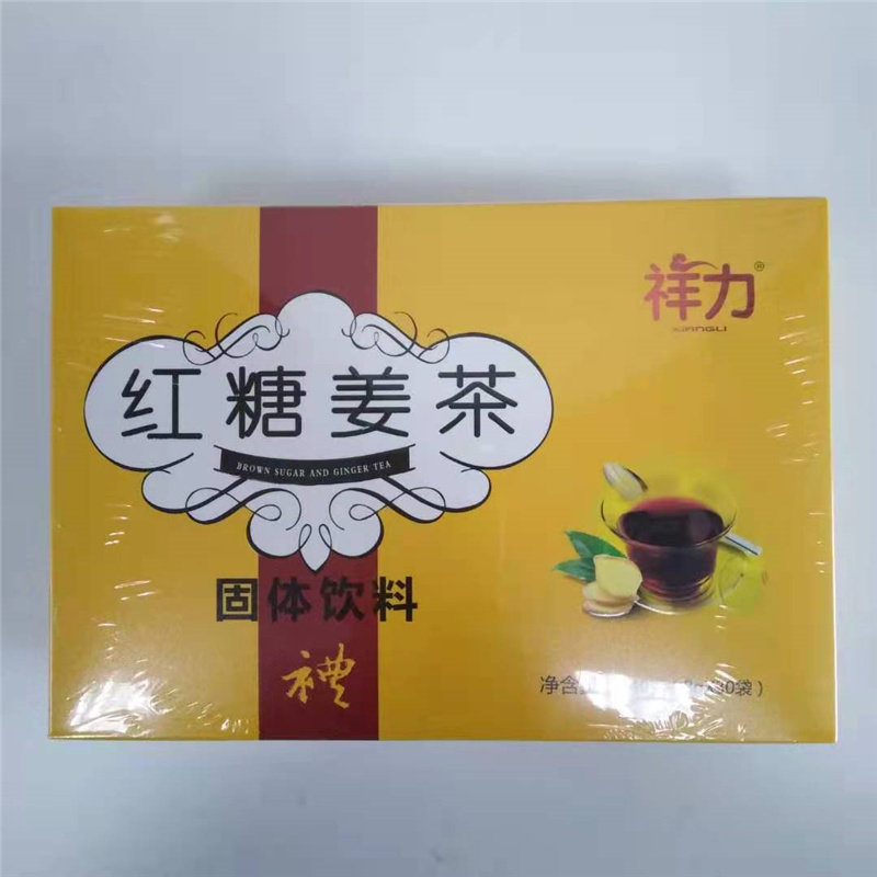 经期宝红糖姜茶袋装姜汁颗粒小条装月经生姜红茶老姜汤大姨妈姜糖