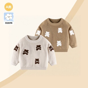 男童外套秋冬新款婴儿针织衫纱衣小童套头毛衣女宝宝外穿毛线衣