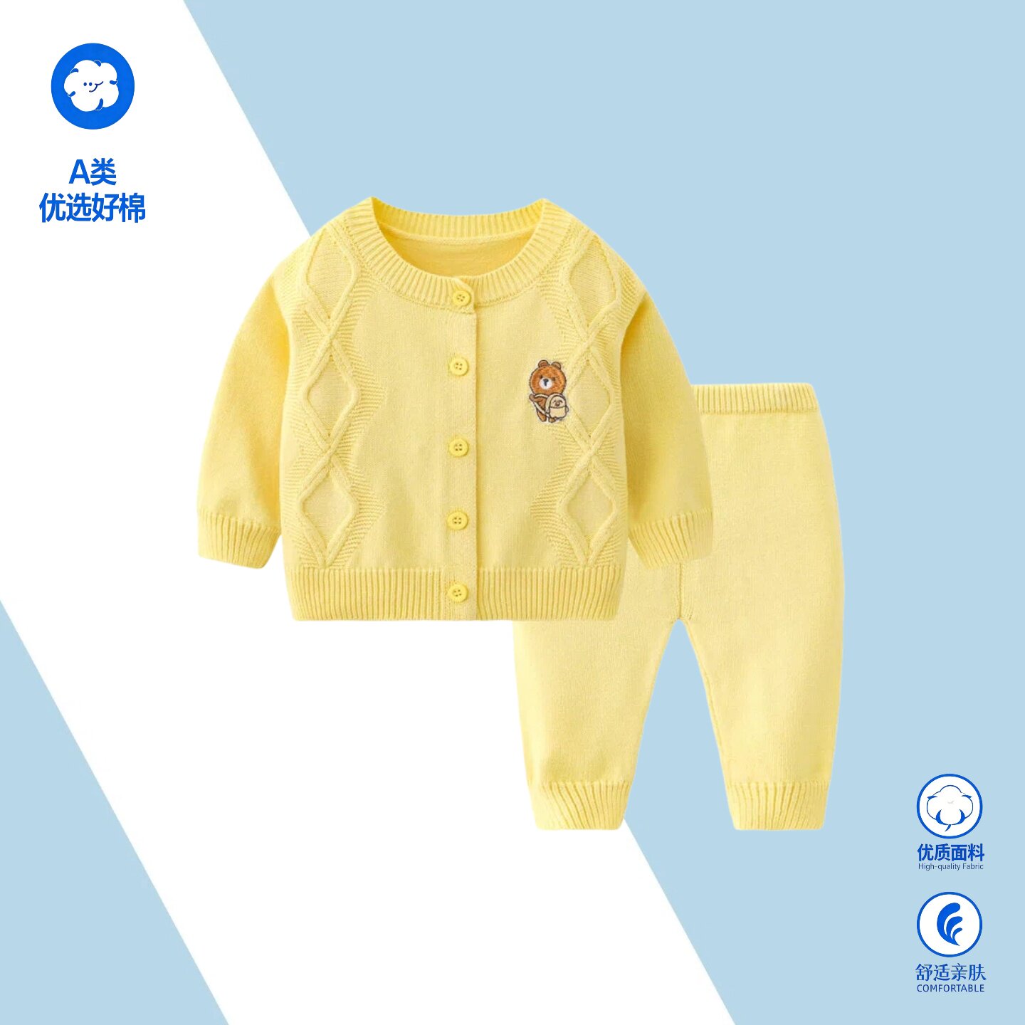 婴儿衣服秋冬新款宝宝针织开衫毛衣套装新生儿纱衣两件套春秋外穿