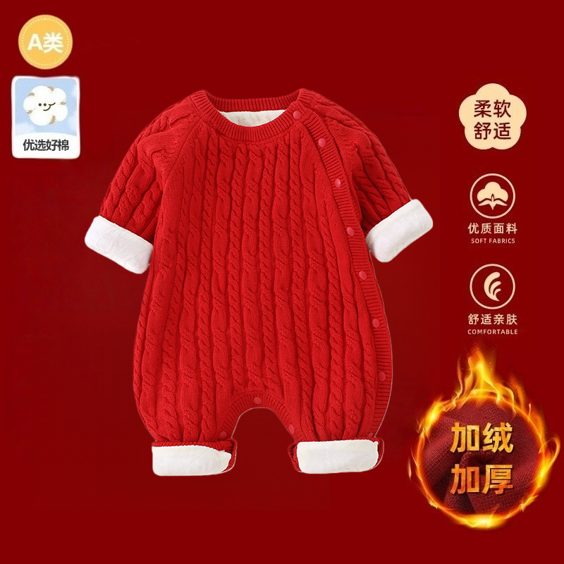 婴儿秋冬衣服女宝宝加绒连体衣