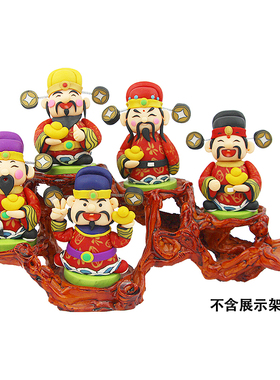 五路财神组合纯手工公仔家居装饰