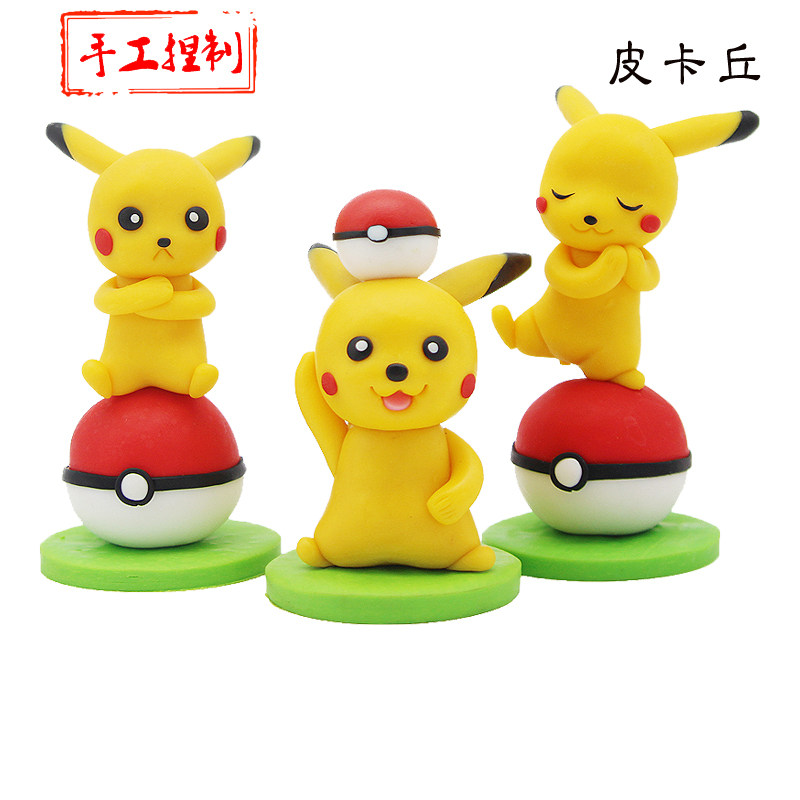 皮卡丘车载摆件儿童玩具软陶制作家居蛋糕装饰儿童闺蜜礼物纯手工