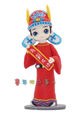 高考软陶幸运礼物奖励纯手工摆件