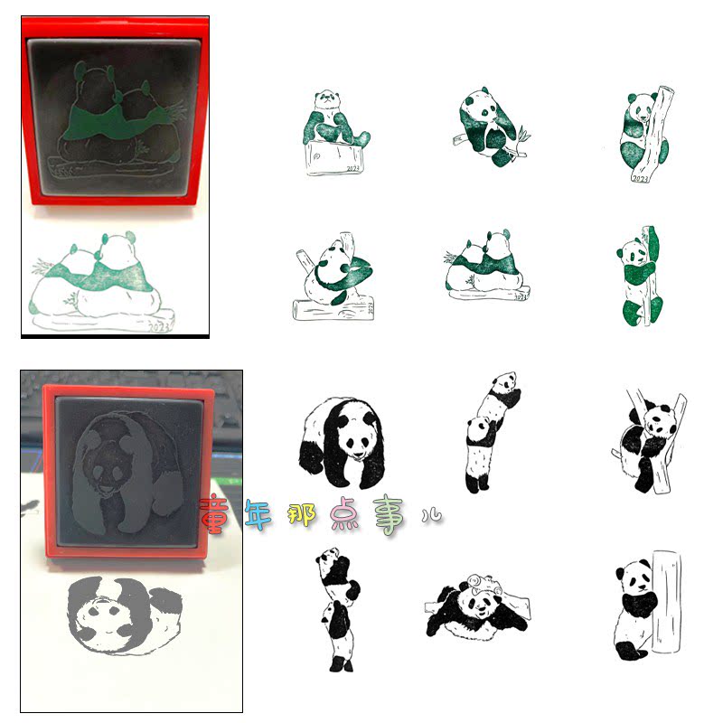 熊猫系类印油纪念章全套包邮含整书画印章