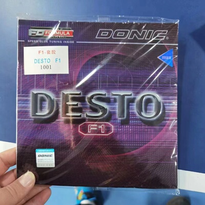 DONIC多尼克F1蓝粉色德士途DestoF2加强F3加硬乒乓球胶皮套胶反胶