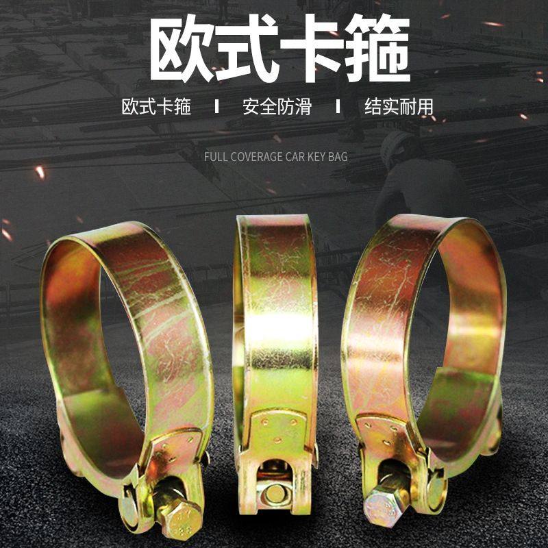 镀锌强力喉箍卡箍加宽加厚