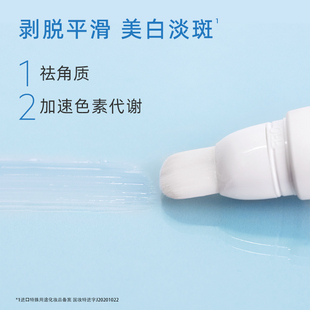 【备用】SVR舒唯雅CB夜间焕肤乳液涂抹面霜提亮去角质美白祛斑