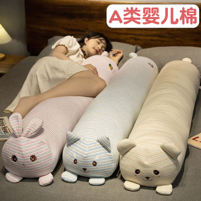 抱枕女生睡觉专用可拆玩偶大人侧睡夹腿长条布娃娃陪儿童抱睡公仔