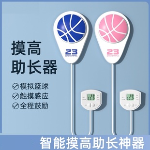 2022儿童跳高神器摸高器助长可调节跳跳高初中生智能蹦高发光拍