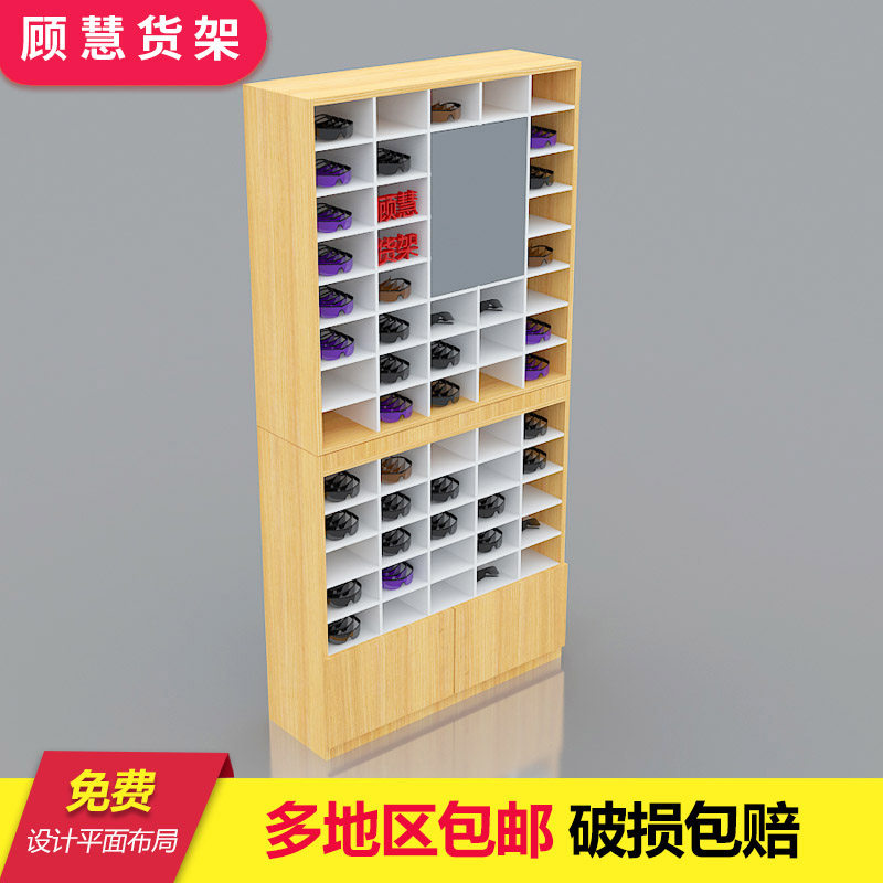 名创款优品眼镜柜靠墙眼镜盒3元店多功能展示架仓储货柜伶俐款