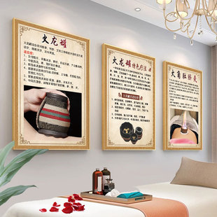 火龙罐宣传画火龙灸广告艾灸馆装饰画刮痧拔罐挂画火角肚脐灸海报