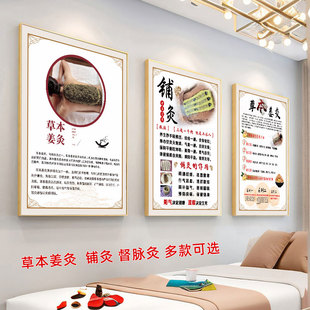 草本姜灸海报艾灸养生图片中药生姜铺灸挂画龙骨灸宣传画脐灸广告
