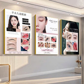 眉眼唇海报美甲宣传图美睫展示板脱毛广告画祛痣图纹绣挂画高级感