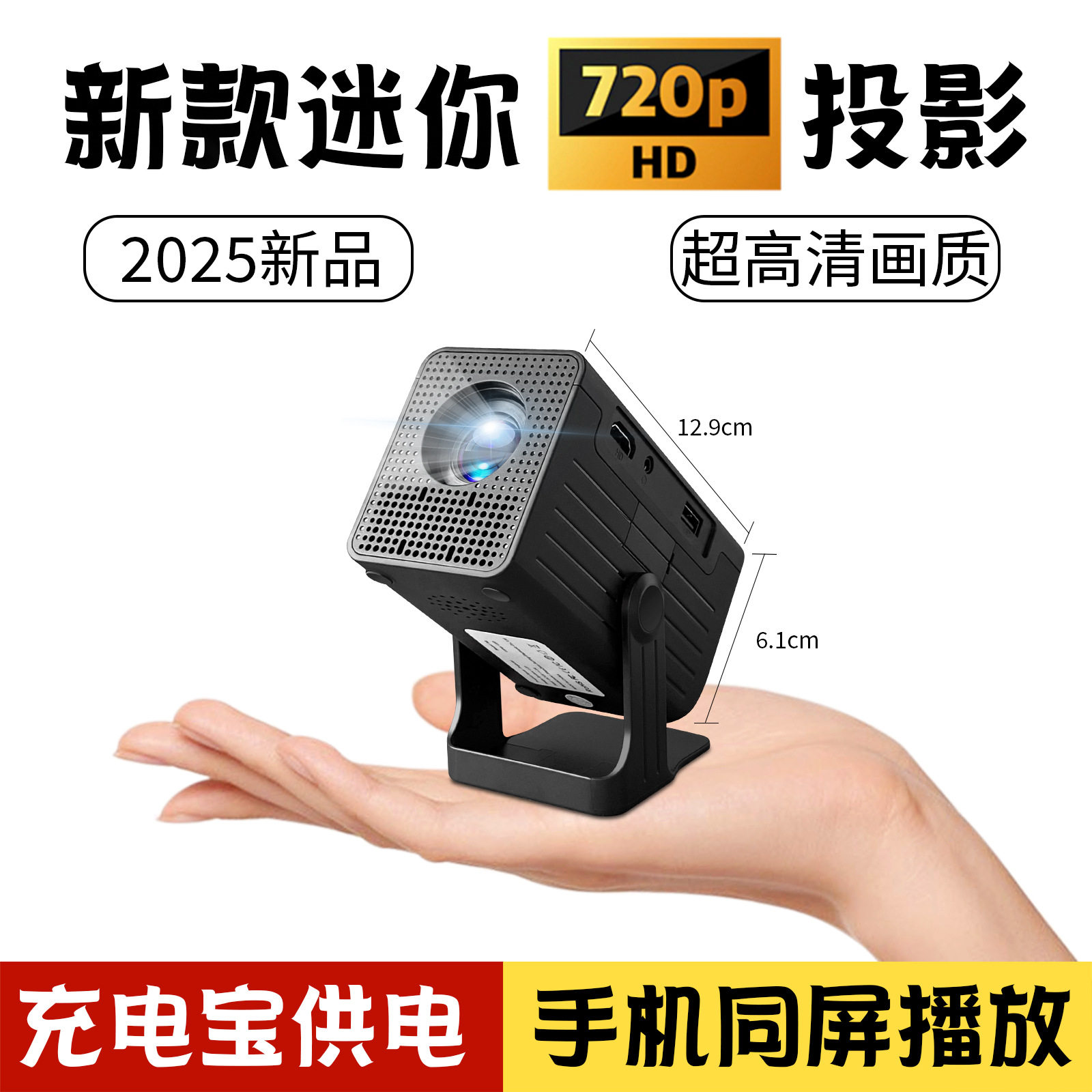 便携充电宝供电投影仪家用超高清5G双频WIFI自动对焦卧室家庭影