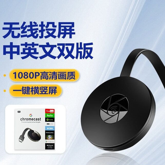 无线投屏器手机投屏器高清4kHDMI