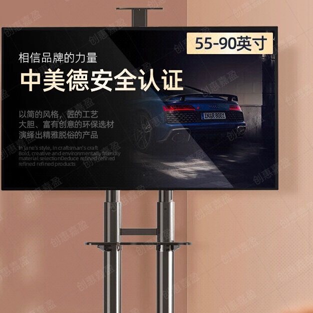 电视支架移动支架推车