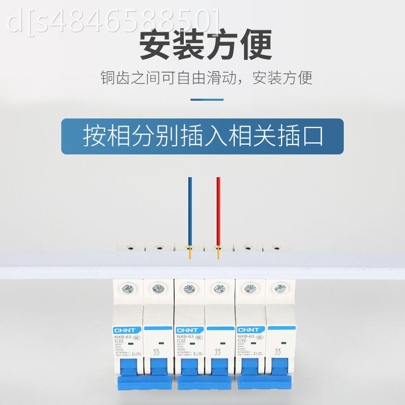 电气汇流排2P40A国标紫铜梳妆母排铜排接线排连接铜排厂直销i.