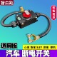 12V24小车电池防水断电开关工程车电瓶货车总开关手拧闸刀改装