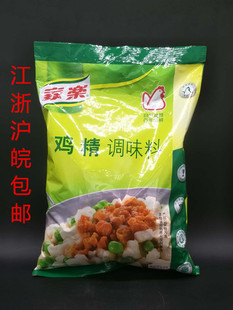 江浙沪皖包邮 家乐鸡精900g 整箱10包 味精鲜鸡精粉 烹饪调味料