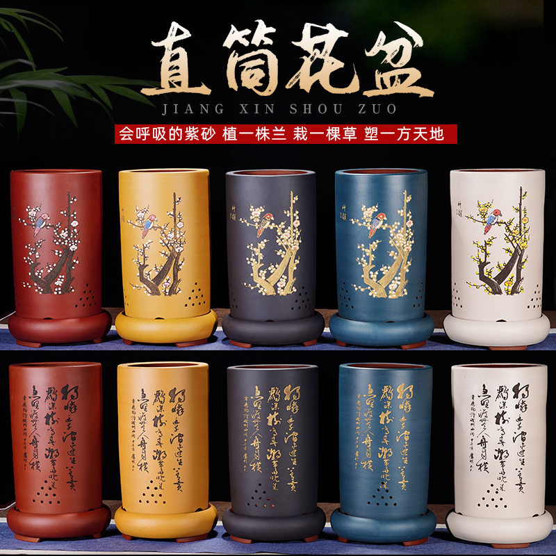 宜兴紫砂花盆圆筒形兰花盆