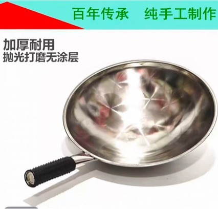 瑞安五星同款不锈钢炒锅家用不粘锅平底锅电磁炉燃气灶通用炒菜锅