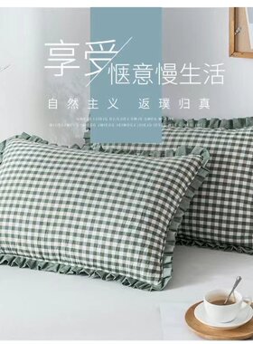 纯棉枕套杰娜正面夹棉拉链设计