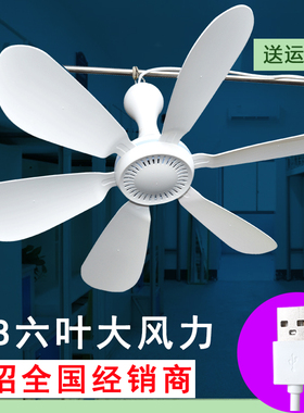 usb风扇吊扇5v低压微风小电扇学生工地宿舍36v弱电风扇静音大风力