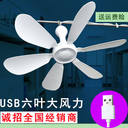 usb风扇吊扇5v低压微风小电扇学生工地宿舍36v弱电风扇静音大风力