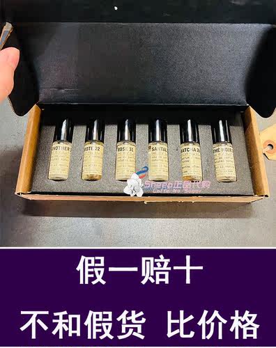 正品现货 LE LABO 实验室香水5ml*6支限量套盒13别样33檀香29红茶
